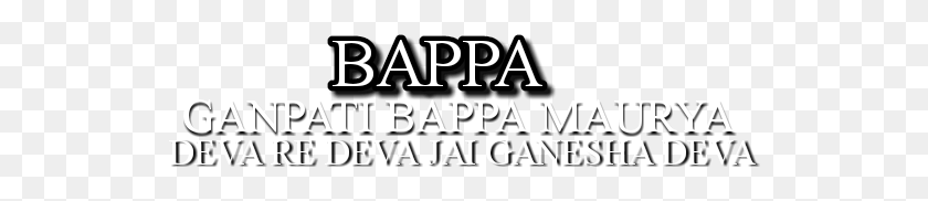 536x122 Ganpati Bapa Morya Text Pngspecial Ganesh Chaturthiy Beige, Label, Word, Alphabet HD PNG Download
