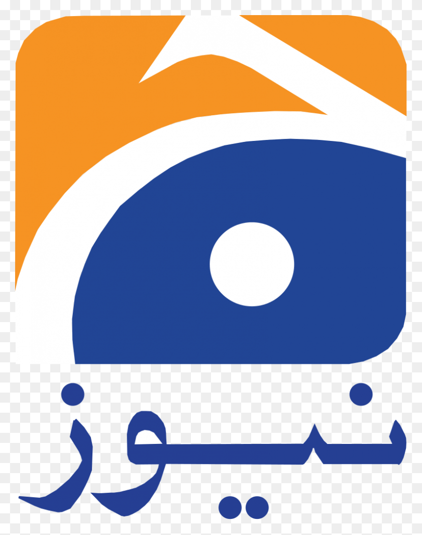 795x1023 Descargar Png / Logotipo De Geo News En Urdu, Logotipo De Geo News, Disco, Dvd, Electrónica Hd Png