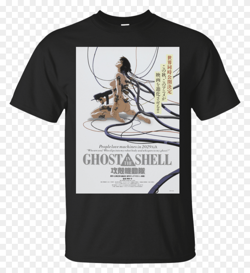 1039x1143 Ghost In The Shell Japanese Poster, Clothing, Apparel, T-shirt HD PNG Download