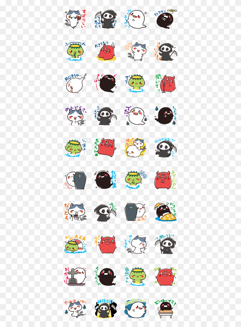 397x1080 Ghost Sticker Set Ghost Sticker Line, Label, Text HD PNG Download