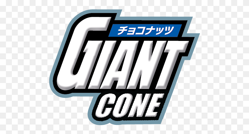 510x392 Giant Cone Graphics, Word, Text, Outdoors HD PNG Download
