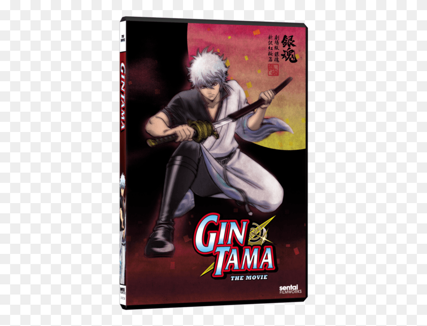 375x582 Gintama Movie, Person, Human, Book HD PNG Download
