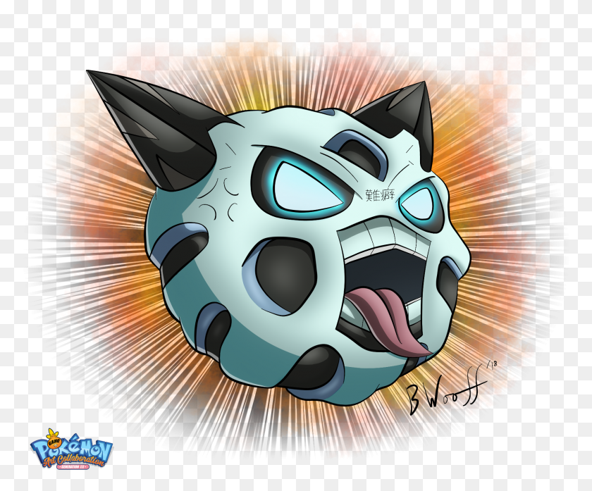 1815x1483 Glalie Using Blizzard By Snowmanex711 Illustration, Graphics, Modern Art HD PNG Download
