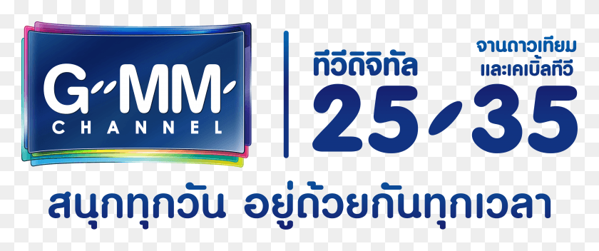 4137x1549 Gmm Grammy, Number, Symbol, Text HD PNG Download