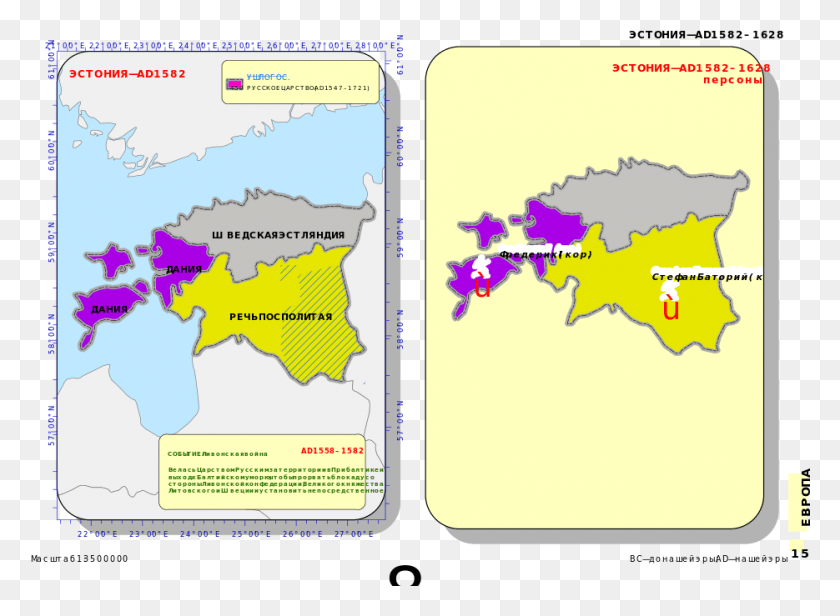 935x667 Descargar Png Go To Image Khanate De Crimea, Polonia, Mapa, Diagrama, Texto Hd Png