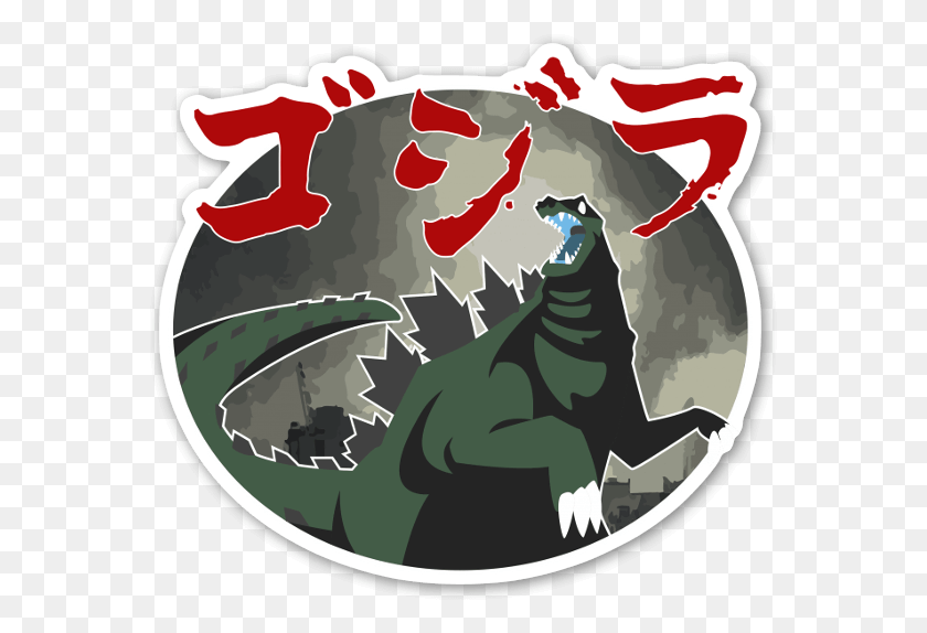 569x514 Godzilla Dragon, Árbol, Planta, Logo Hd Png