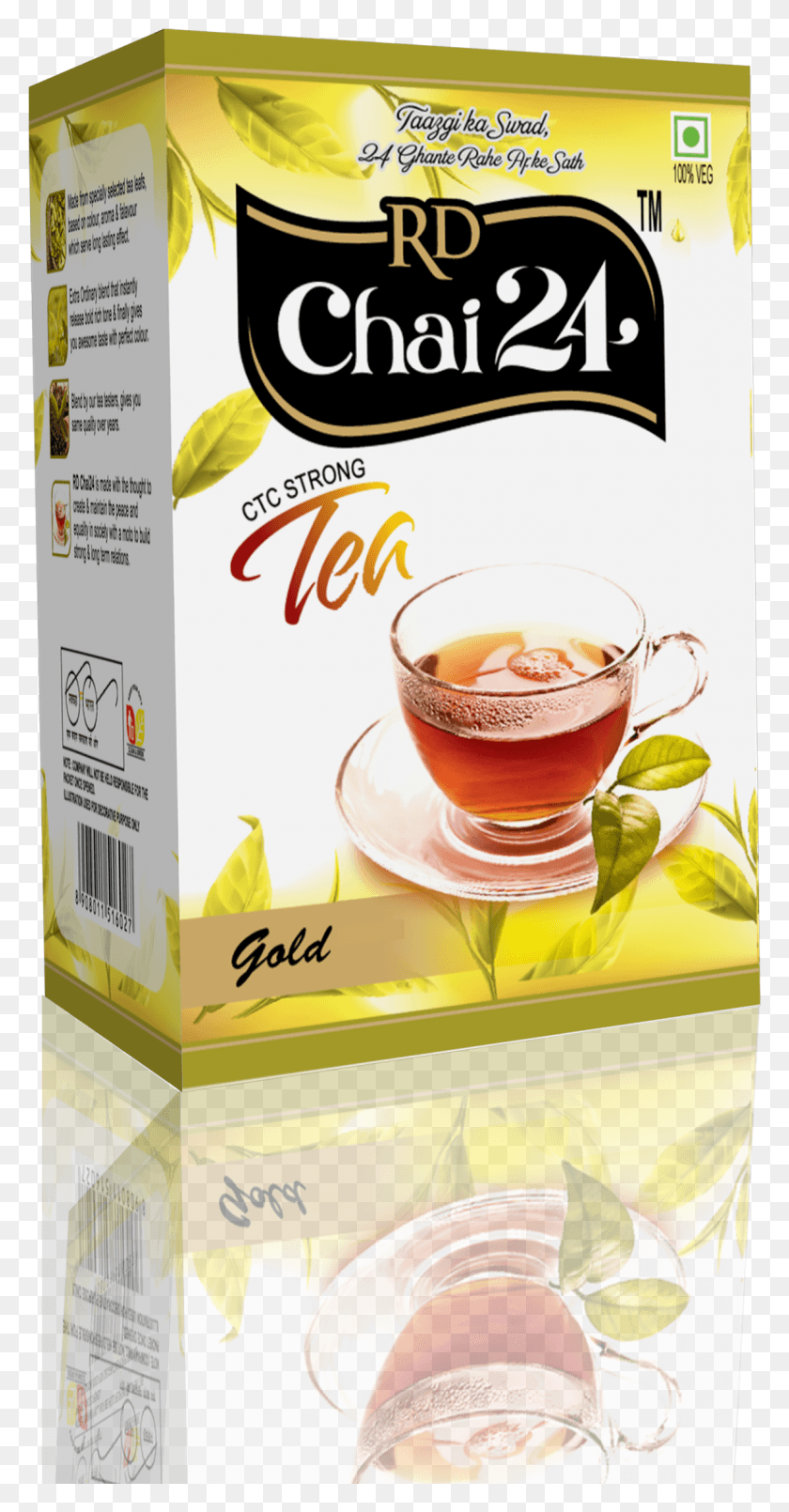 1161x2308 Золотая Коробка Тех Тарик, Чай, Напиток, Напиток Hd Png Скачать