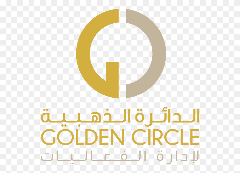 556x548 Descargar Png Golden Circle Llc Logotipo De Círculo Dorado, Cartel, Publicidad, Texto Hd Png