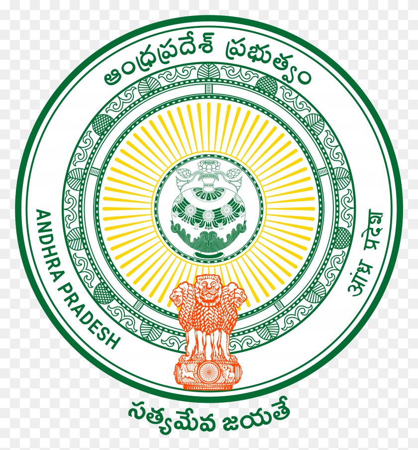 5098x5519 Government Of Andhra Pradesh Logo, Toy, Frisbee, Rug HD PNG Download