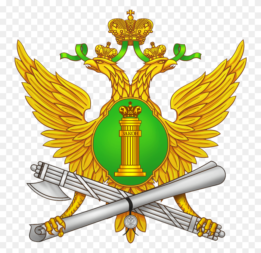 748x755 Правительство России, Символ, Герб, Логотип Hd Png Скачать
