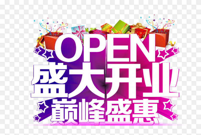 906x588 Grand Opening Of The Peak Sheng Hui Art Word Advertising, Paper, Graphics Descargar Hd Png