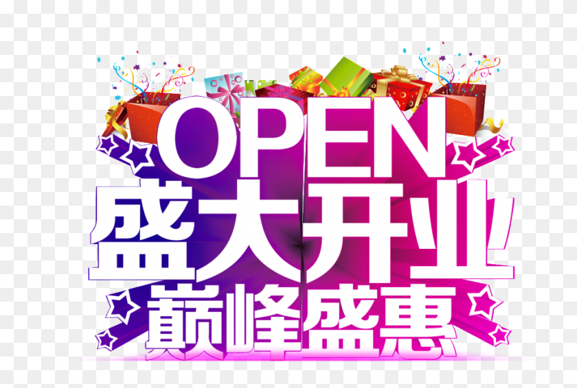 906x588 Grand Opening Of The Peak Sheng Hui Art Word Advertising, Paper, Graphics HD PNG Download