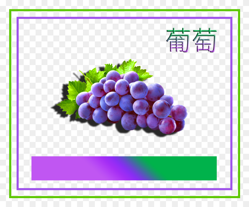 871x715 Grape Photography, Plant, Grapes, Fruit HD PNG Download