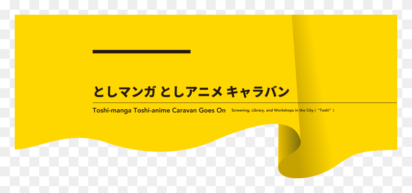 2100x900 Graphic Design, Text, Label, Logo HD PNG Download