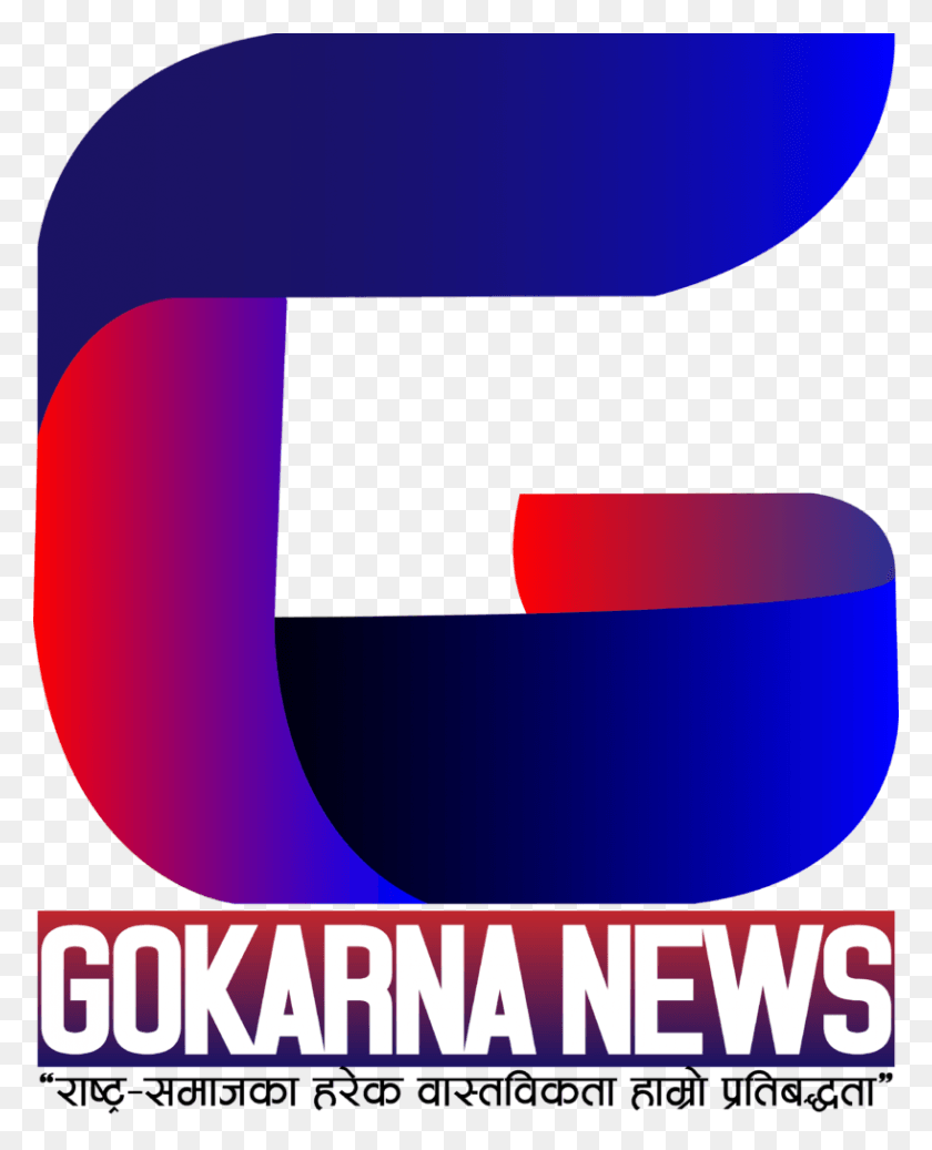Descargar Png / Diseño Gráfico, Texto, Alfabeto, Logotipo Hd Png
