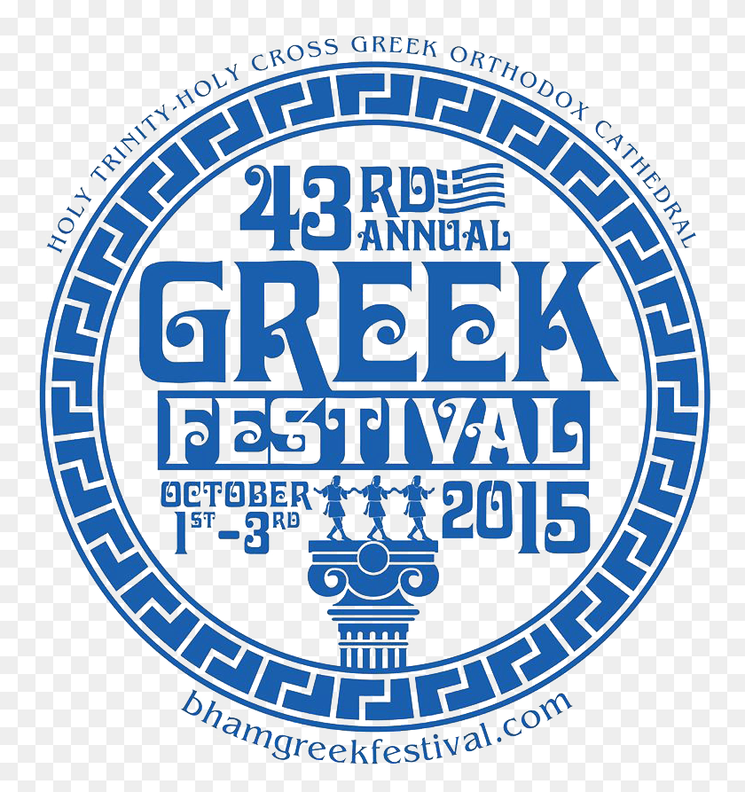 769x833 Греческий Фестиваль, Логотип, Символ, Товарный Знак Hd Png Скачать