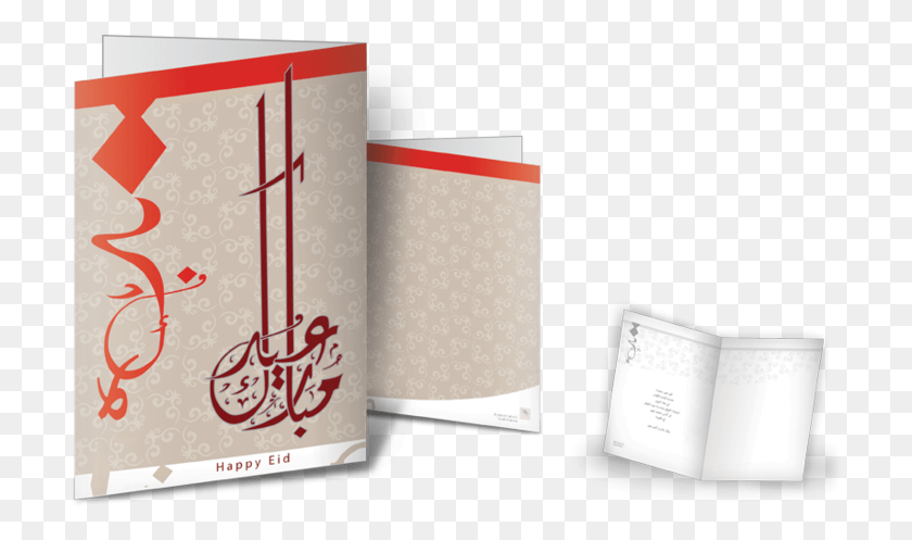 712x437 Greeting Card Image Saudi Eid Greetings Card, Text, Paper, Paper Towel HD PNG Download