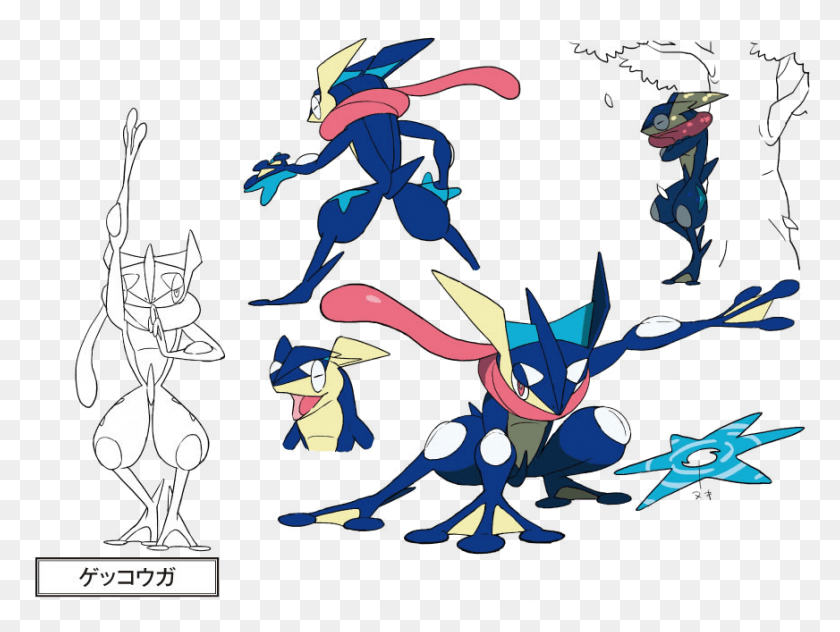 872x640 Greninja Without Tongue Pokemon Concept Art Kalos, Graphics, Book HD PNG Download