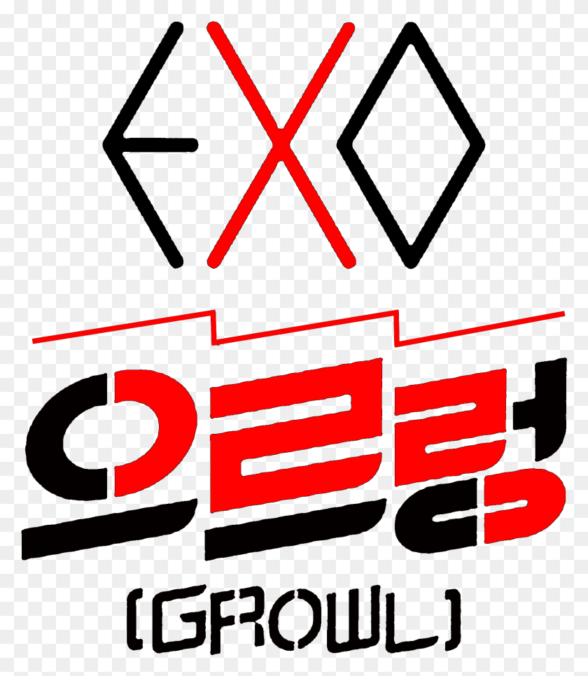1667x1938 Growl Exo Logo Vector Online Exo Logo Exo Sticker, Text, Symbol, Alphabet HD PNG Download
