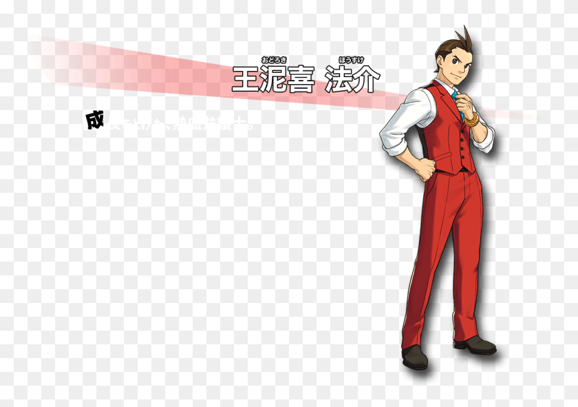 1141x778 Descargar Pnggyakuten Saiban 5 Apollo Justice Ace Attorney 5 Jin Cartoon, Person, Human, Manga Hd Png