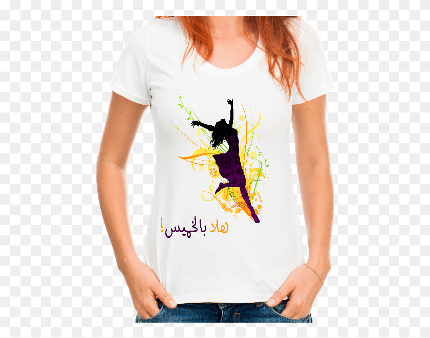 467x601 Descargar Png / Hala Bel Khamis, Camiseta De Mujer, Camiseta Hd Png