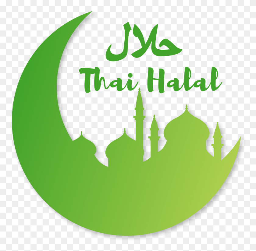2772x2717 Halal Food Information Center, Text, Symbol, Logo HD PNG Download