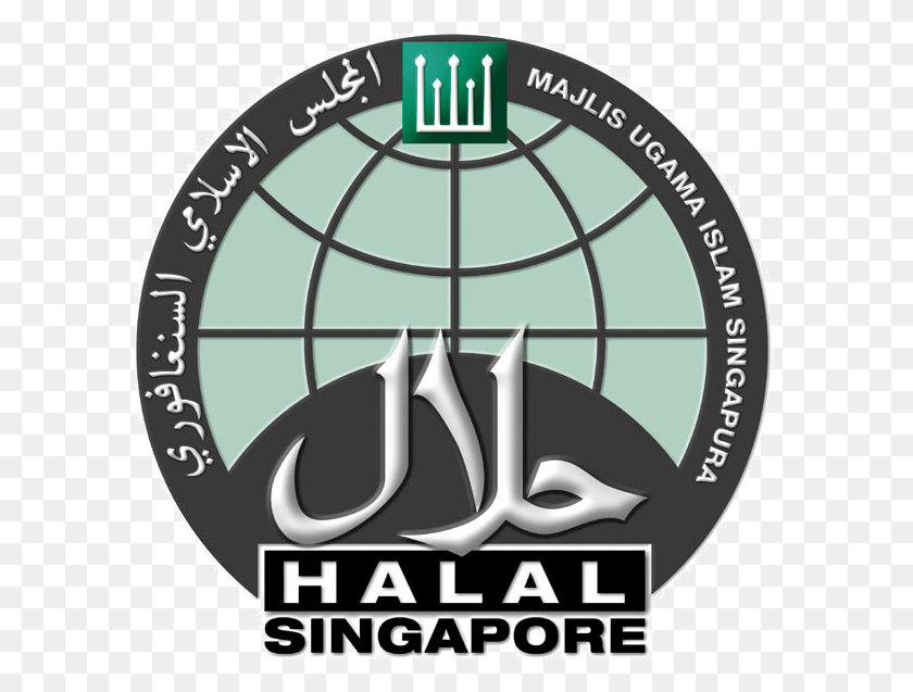 593x577 Descargar Png / Halal Halal Singapur Png