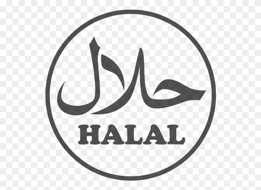 550x550 Descargar Png Halal Logo Halal Food Logo, Moneda, Dinero, Símbolo Hd Png