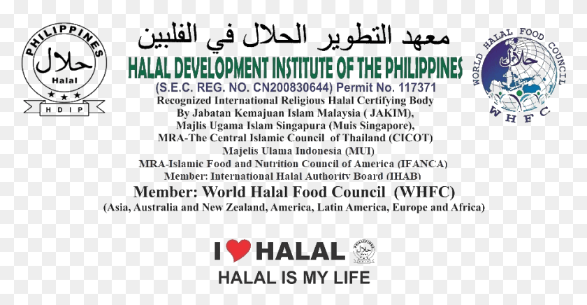 925x446 Halal Standard Halal Development Institute Of The Philippines, Text, Flyer, Poster HD PNG Download