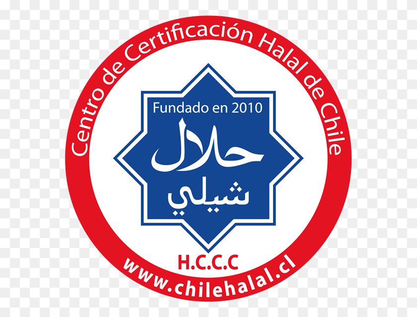 579x579 Halal Thomas County Schools Logo, Label, Text, Symbol HD PNG Download