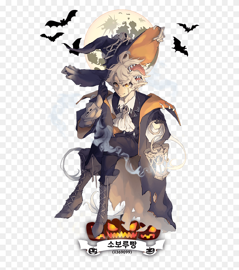 566x889 Halloween, Comics, Libro, Manga Hd Png