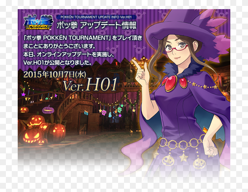 721x591 Halloween Event Details Cartoon, Poster, Advertisement, Person HD PNG Download
