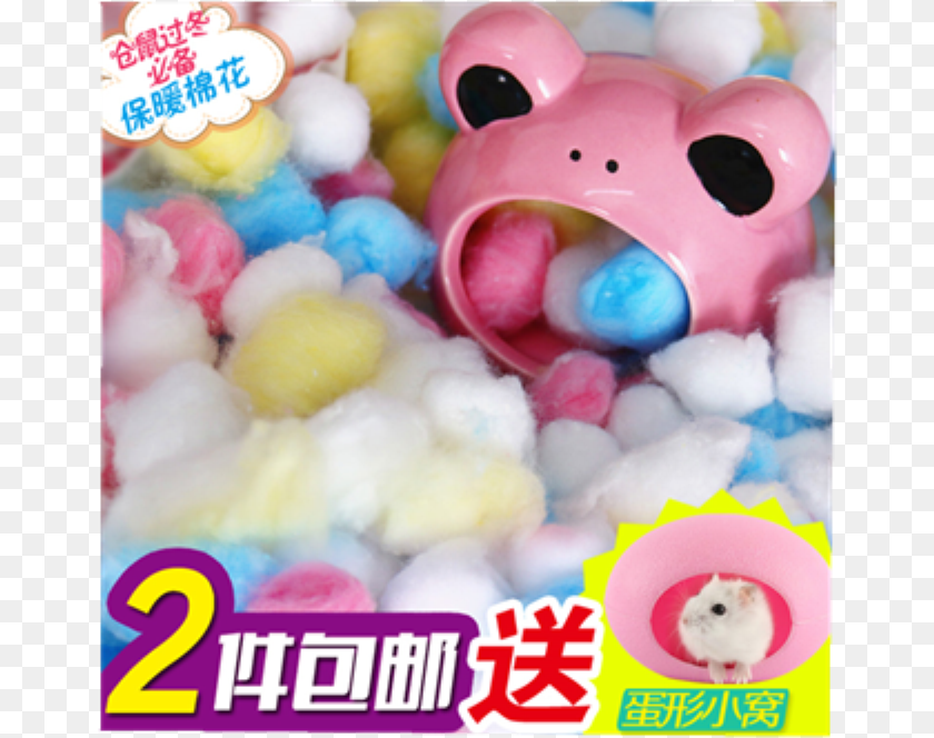 666x664 Hamster Cotton Ball For The Winter Color Quilts Gold Summer Sale, Candy, Food, Sweets, Animal Transparent PNG