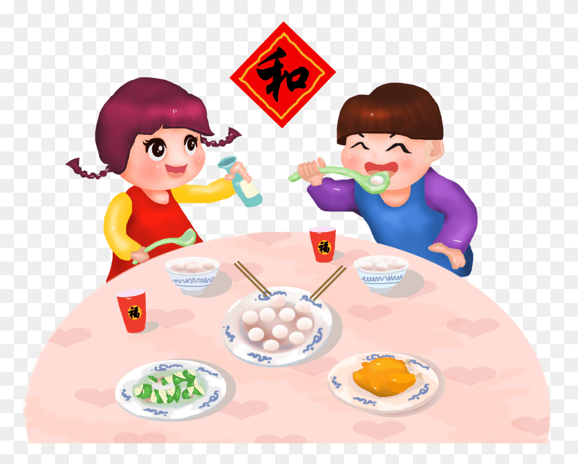 1856x1463 Hand Painted Eat Yuanxiao Roast Chicken Cucumber Cartoon, Person, Human, Graphics HD PNG Download