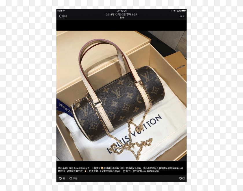 451x601 Handbag, Bag, Accessories, Accessory HD PNG Download