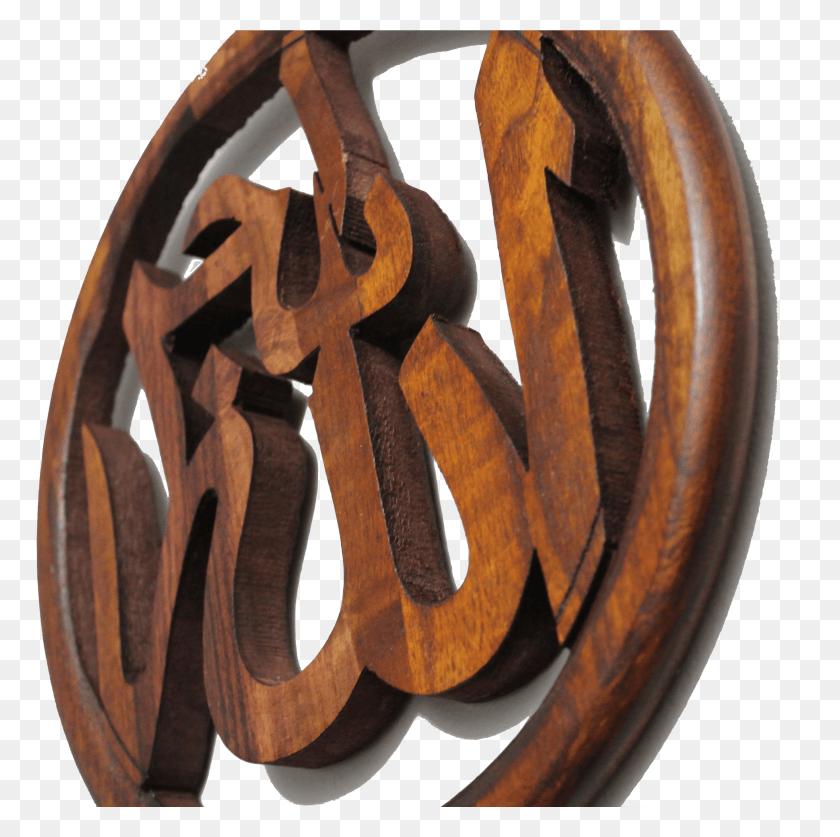2741x2732 Handcrafted Islamic Plaques Allah S W T Plywood HD PNG Download