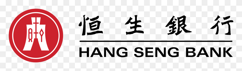 2253x547 Hang Seng Bank Logo Transparent Hang Seng Bank Logo, Gray, World Of Warcraft HD PNG Download