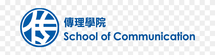 685x154 Hang Seng Management College, Text, Clothing, Apparel HD PNG Download
