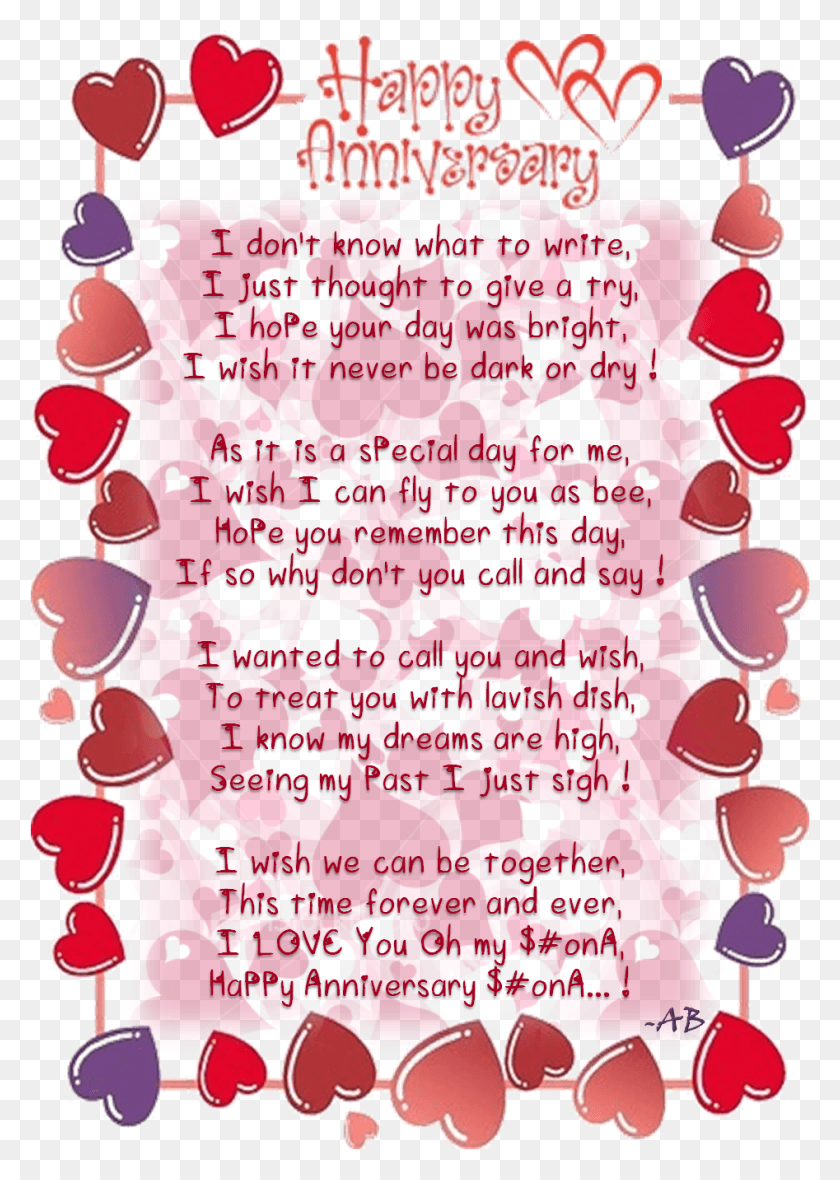 947x1360 Happy Anniversary Valentines Day Border Clipart, Poster, Advertisement, Flyer HD PNG Download