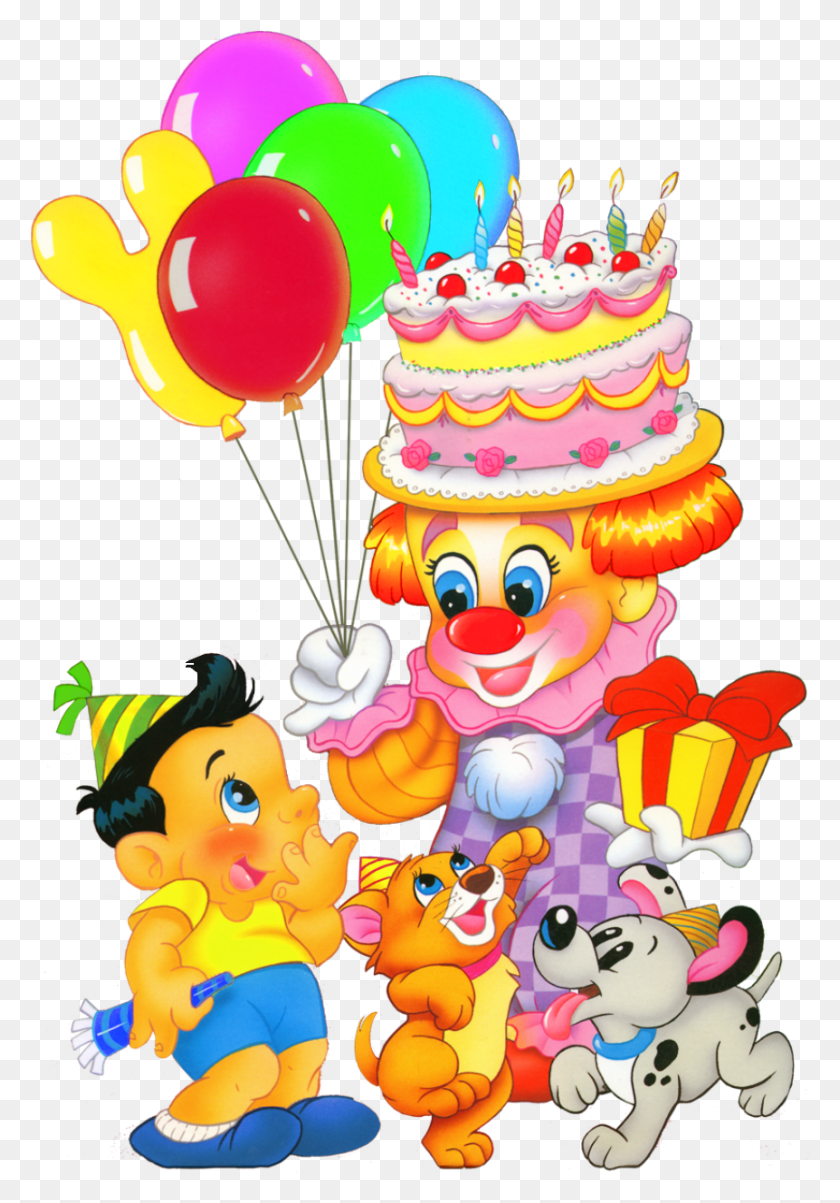 862x1264 Happy Birthday Kids Decor Clipart Picture Birthday Cartoon Images, Ball, Balloon, Birthday Cake HD PNG Download