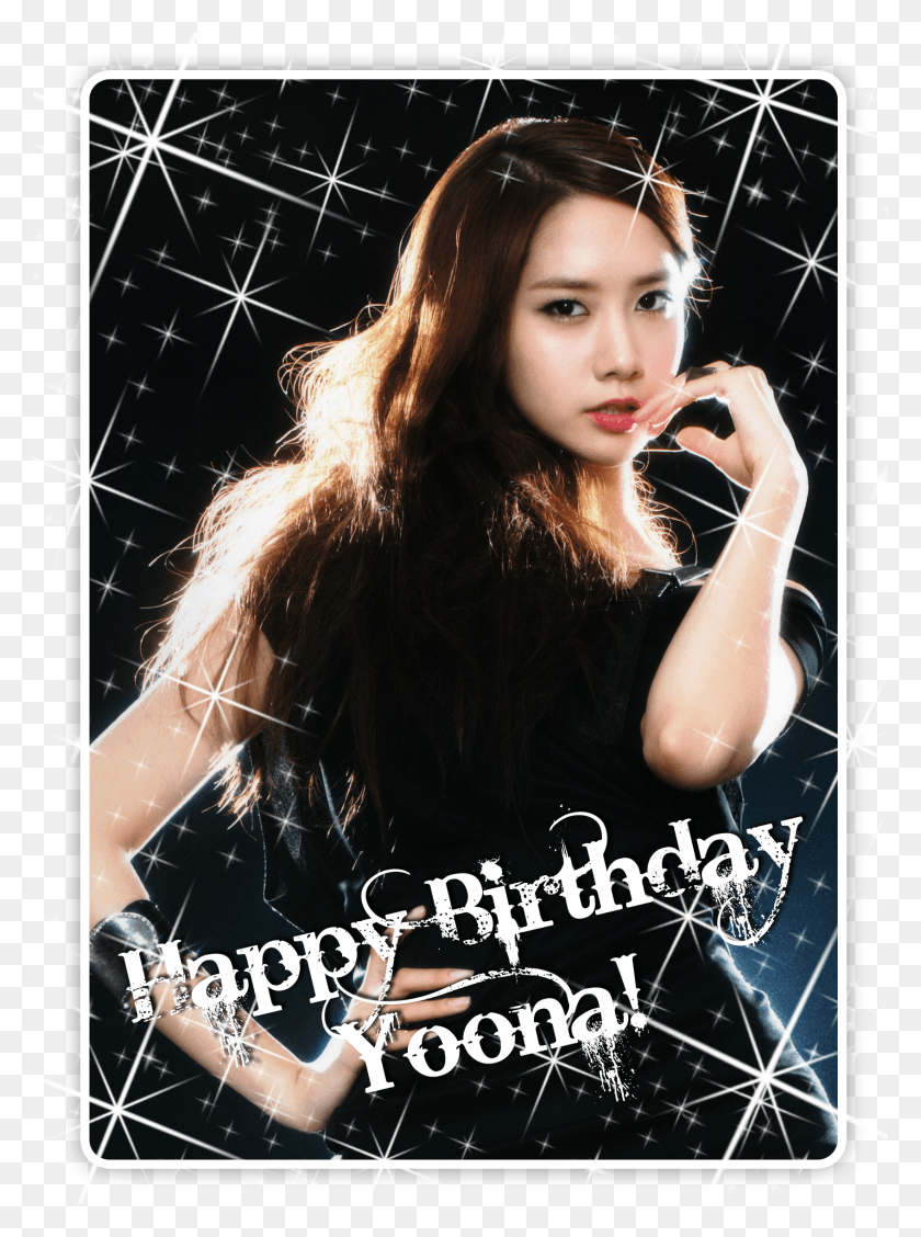 1695x2322 Happy Birthday Yoona Album Cover HD PNG Download