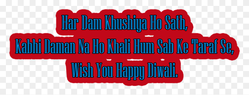 1159x389 Happy Diwali Text Quotes Parallel, Word, Alphabet, Face HD PNG Download