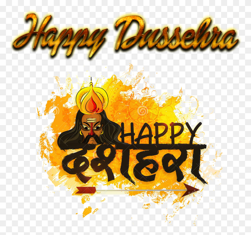 1183x1106 Happy Dussehra Text, Poster, Advertisement, Flyer HD PNG Download