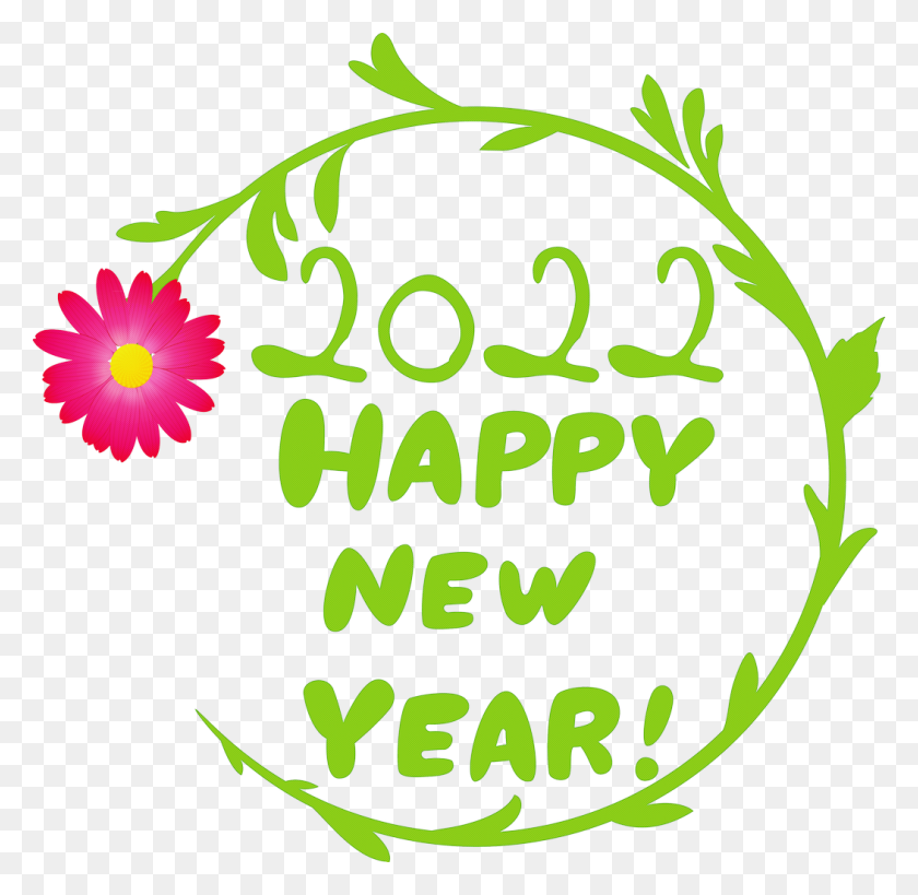 1052x1024 Happy New Year 2022, Text, Graphics HD PNG Download
