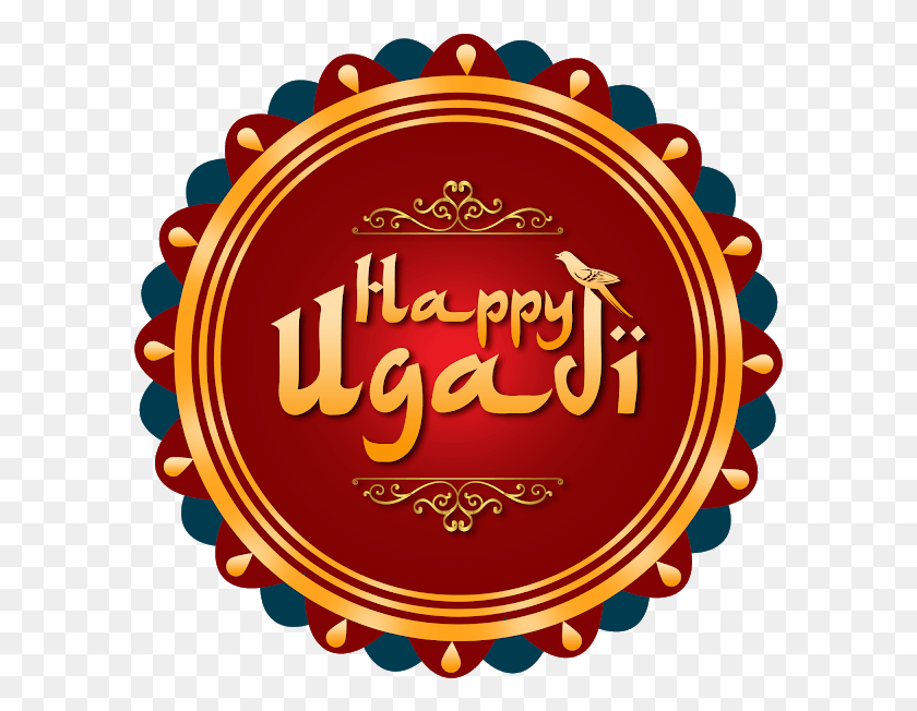 595x592 Happy Ugadi Text, Diwali, Logo, Symbol HD PNG Download