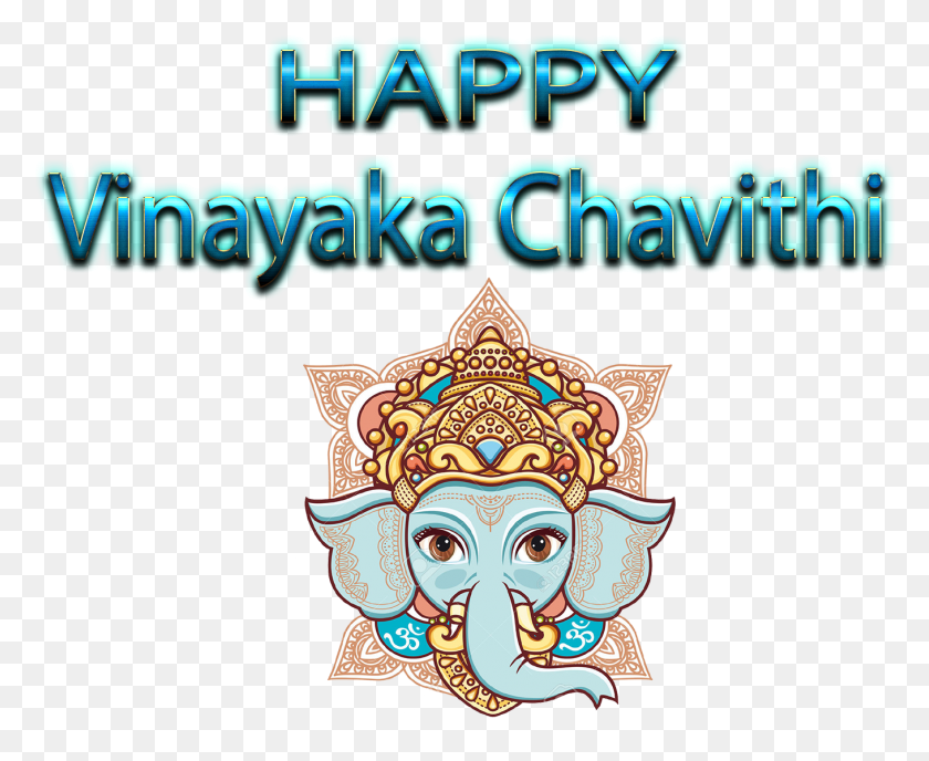 1359x1095 Happy Vinayaka Chavithi, Poster, Advertisement HD PNG Download
