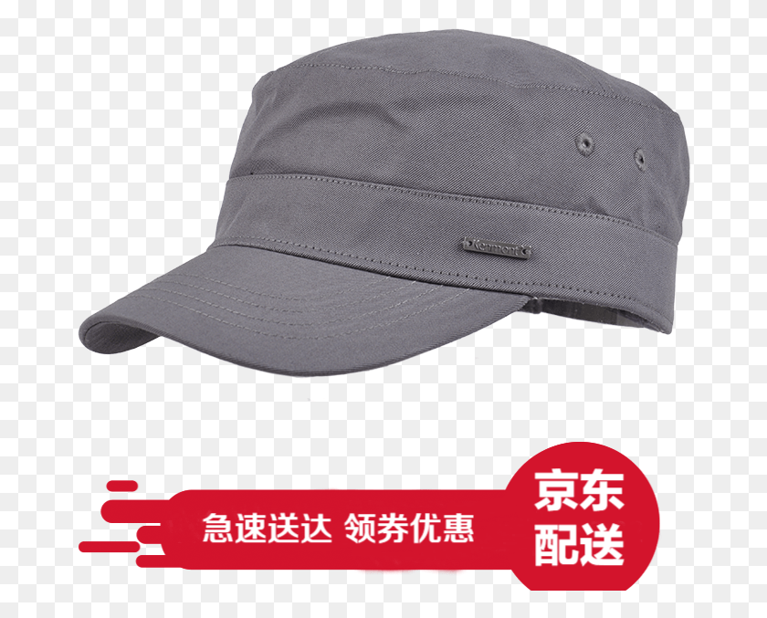 672x617 Hat Male Summer Military Cap Breathable Solid Color Shirt, Clothing, Apparel, Baseball Cap HD PNG Download