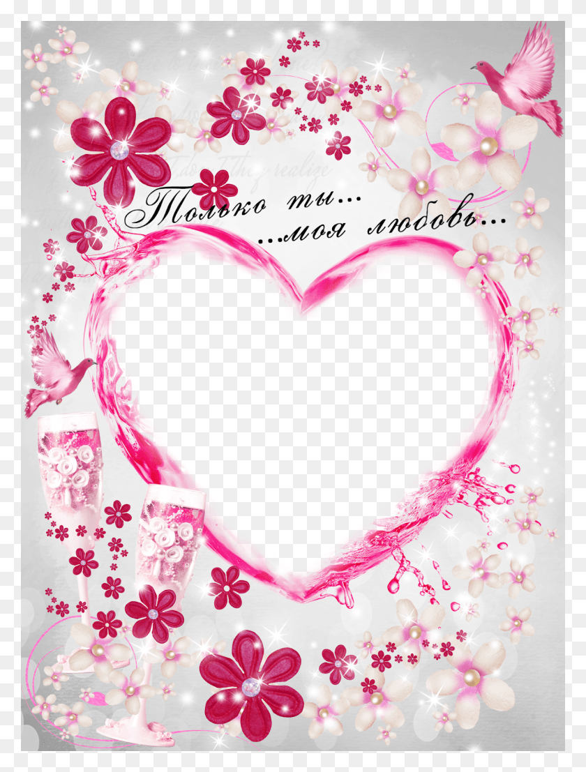 1191x1600 Heart Shape Frame, Heart, Graphics HD PNG Download