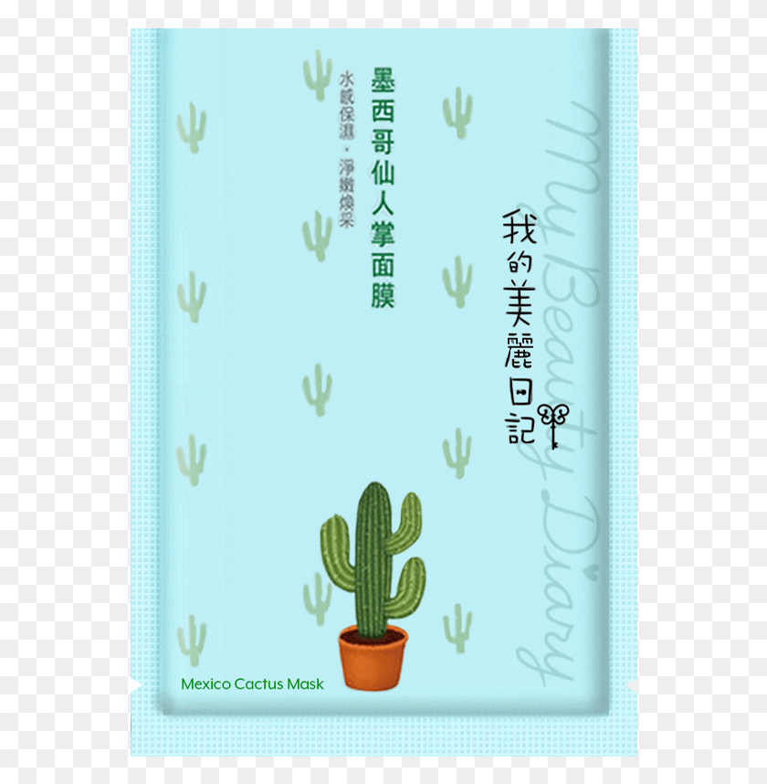 556x798 Hedgehog Cactus, Plant, Text HD PNG Download