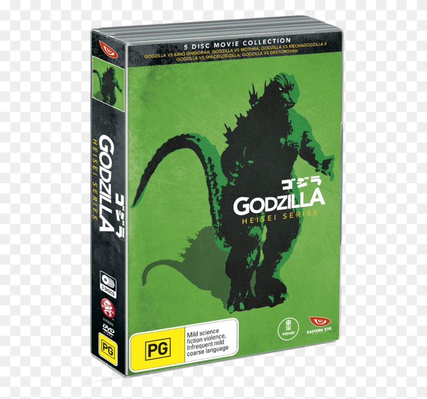 516x724 Descargar Png Heisei Series Boxset Godzilla Heisei Series Boxset, Publicidad, Cartel, Volante Hd Png